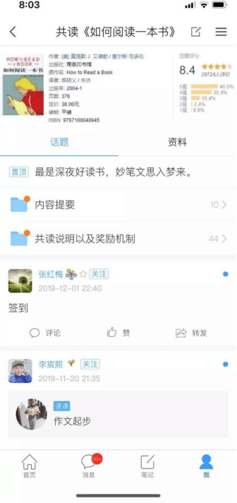 行动11.png