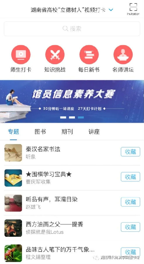 QQ图片20201113110927.png