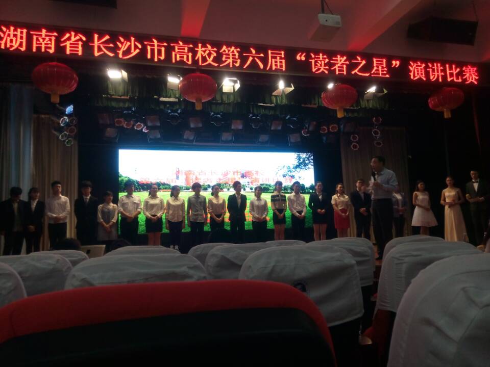 演讲点评