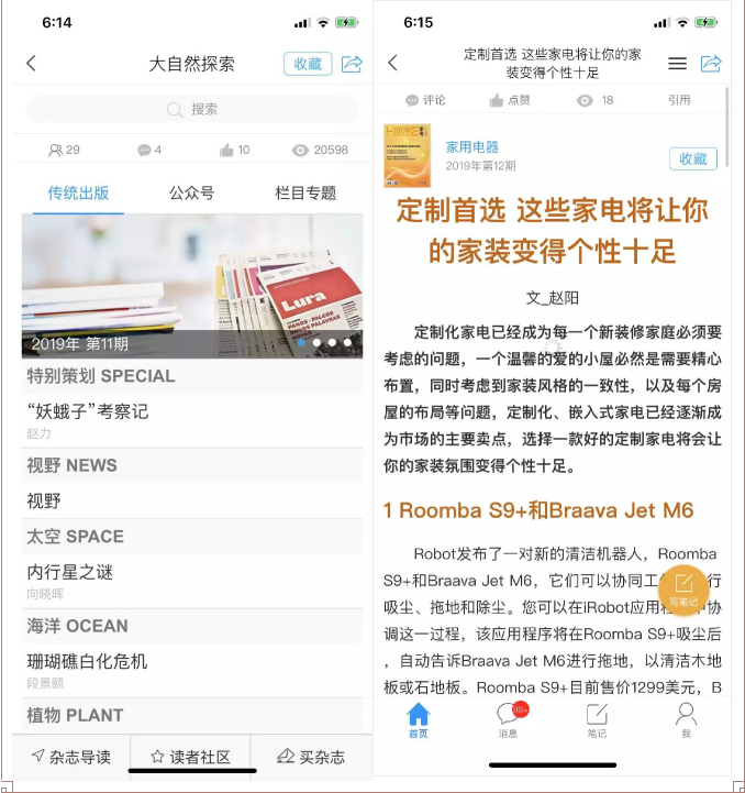 行动-7.png