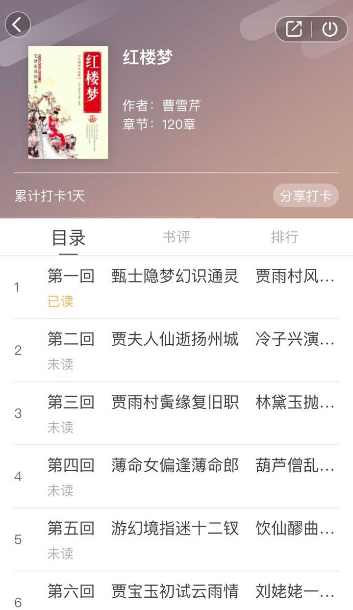 超星6.jpg