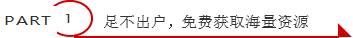 行动-22.png