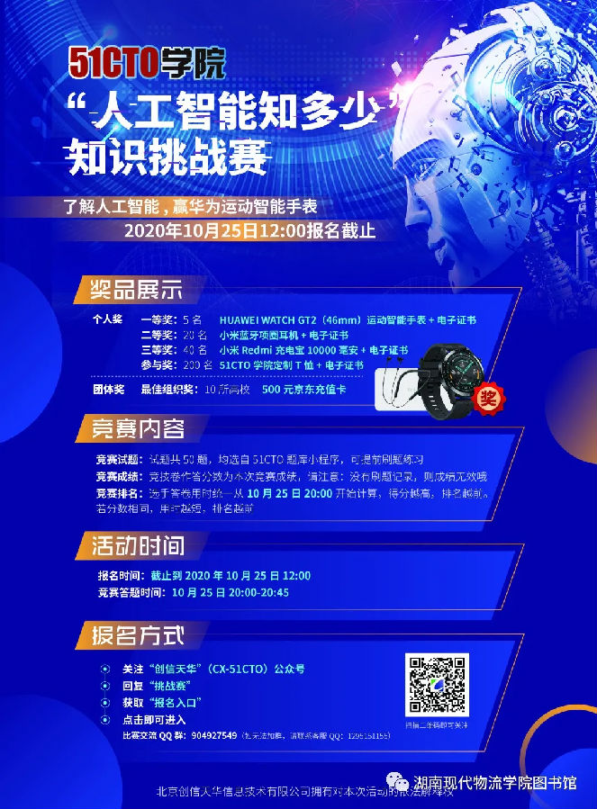 QQ图片20201113104316.png