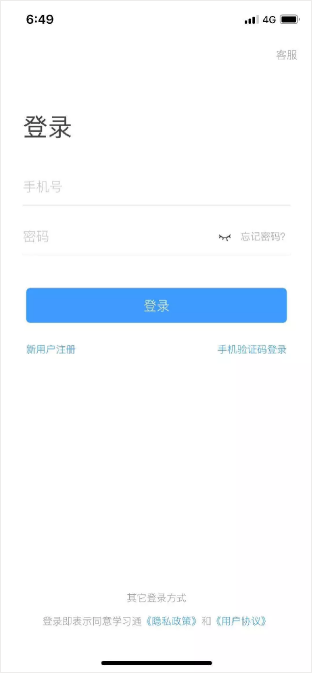 行动-19.png