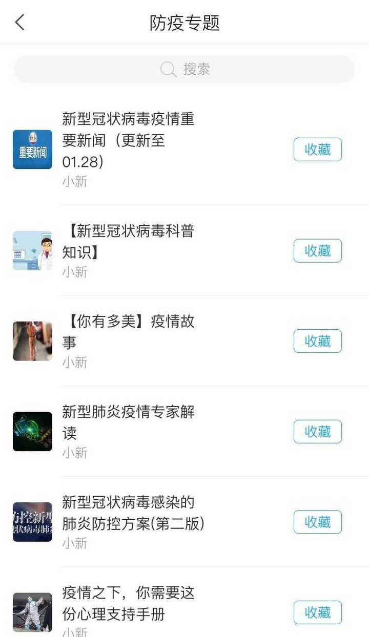 超星4.jpg