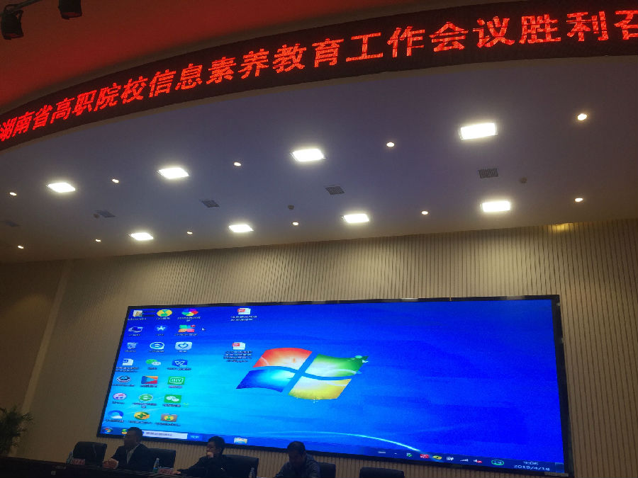信息素养大赛1.jpg