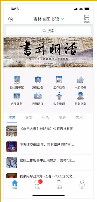 行动-23.png