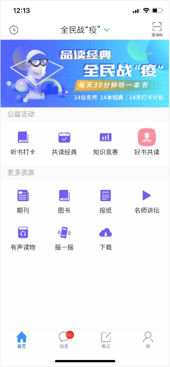 行动14.png