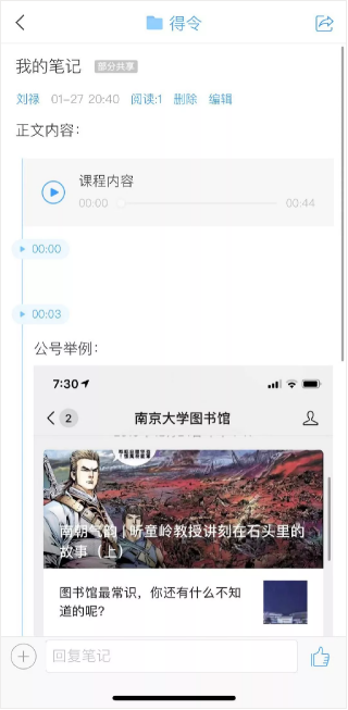 行动17.png