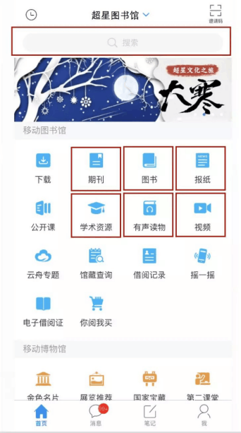 行动-2.png