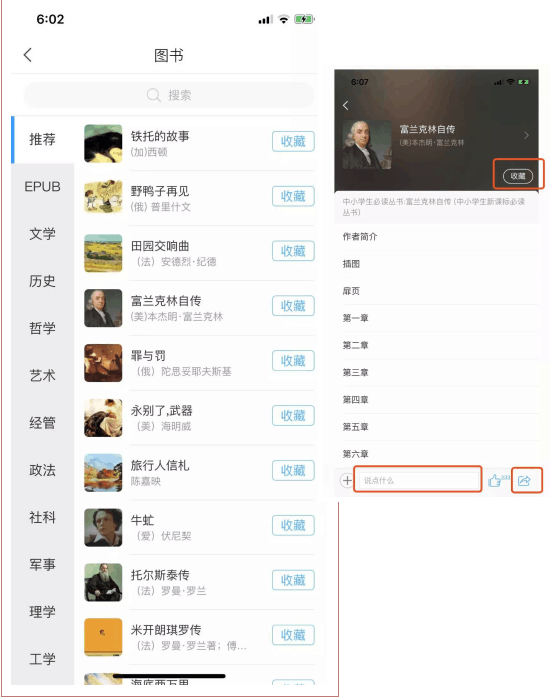 行动-4.png