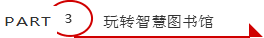 补3.png