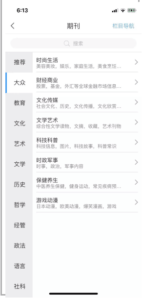 行动-5.png