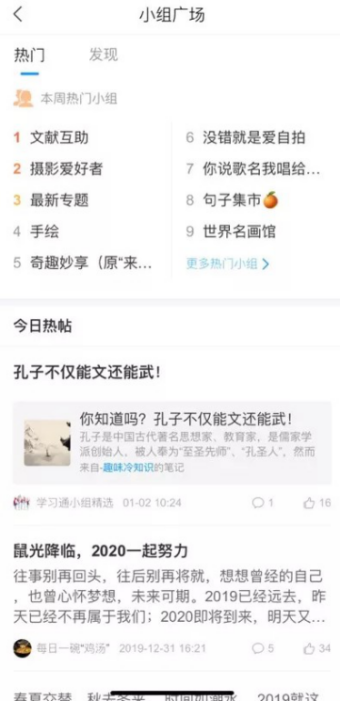 行动-16.png