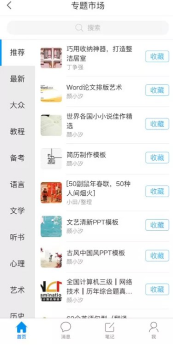 行动15.png