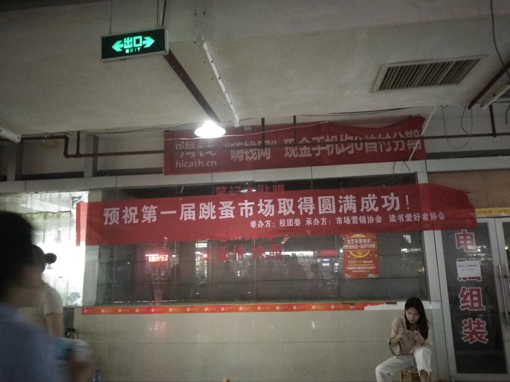 tiaozao1.jpg